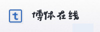 合作伙伴