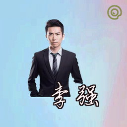 李强