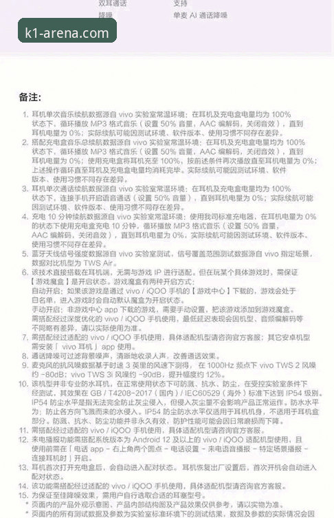 资深用户实测：K1体育手机版功能详解，这份使用心得请收好