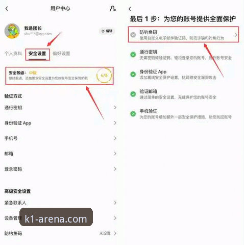 揭秘K1体育官方网站入口：新手必知的下载注册全攻略与实用技巧