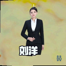 刘洋